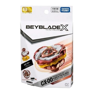 BEYBLADE X CX-00 天馬爆擊
