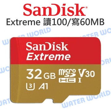 SanDisk Extreme Micro 32G【A1 R100MB W60MB】4K 公司貨 記憶卡【中壢-水世界】