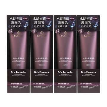 《台塑生醫》Dr’s Formula水綻光耀護髮乳140g x4入 ｜七夕｜生日禮物｜巨蟹座｜勞動節｜保健｜女性｜好朋友｜喜歡你｜暖心室友