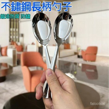不鏽鋼小湯匙 小湯勺 調味勺 兒童湯匙 304不鏽鋼兒童湯匙 304不鏽鋼湯匙 兒童湯匙 寶寶湯匙
