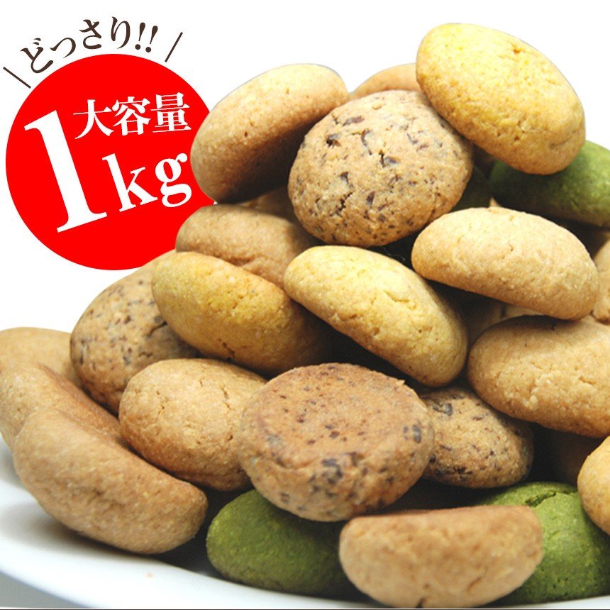 ダイエット食品 お菓子 満腹 満腹感 クッキー おからクッキー 訳あり 国産 訳ありお菓子 豆乳おからクッキー1kg 置き換え 低カロリー 詰め合わせ 71466 通販 LINEポイント最大0.5%GET | LINEショッピング ダイエット食品 お菓子 満腹 満腹感 クッキー おからクッキー 訳あり 国産 訳ありお菓子 豆乳おからクッキー1kg 置き換え 低カロリー 詰め合わせ 71466 通販 LINEポイント最大0.5%GET | LINEショッピング