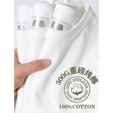 (免運)高端白色純棉長袖t恤男士春秋冬季2026年新款重磅體恤打底衫男款