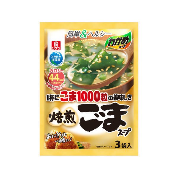 理研ビタミン理研ビタミン　わかめスープ　焙煎ごまスープ　1袋（3食入）