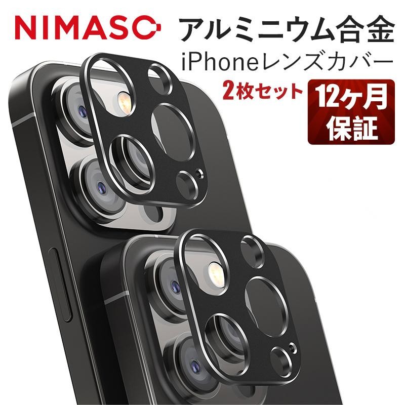 NIMASO iphone14pro カメラフィルムiphone13 pro カメラ保護 iPhone14