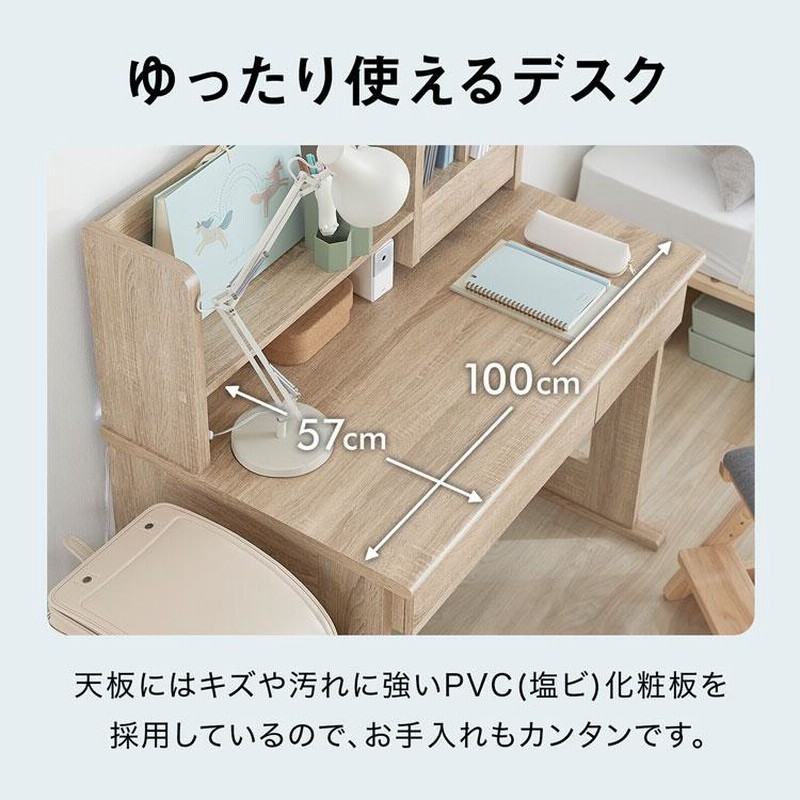 学習机 学習デスク おしゃれ コンパクト シンプル ワゴン セット