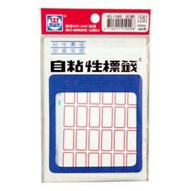 華麗牌自黏貼紙-紅框WL-1065