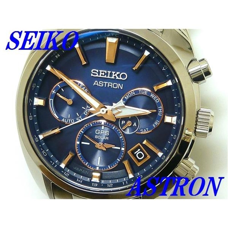 ☆新品正規品☆『SEIKO ASTRON』セイコー アストロン ワールドタイム ソーラーGPS衛星電波腕時計 メンズ SBXC049【送料無料】 |  LINEショッピング