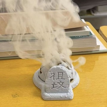 臺灣出🚚搞笑香爐 桌面擺件 香爐擺件 香爐 創意冒青煙香爐復古趣味茶桌香薰學生桌面擺件3d打印祖墳冒煙擺件704