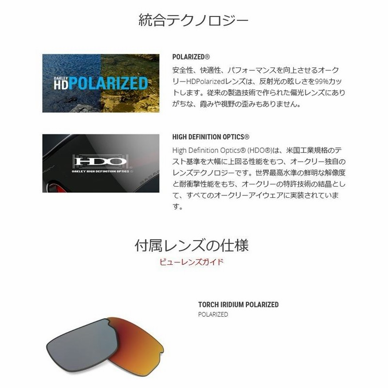 日本正規品 オークリー（OAKLEY）カーボンシフト CARBON SHIFT