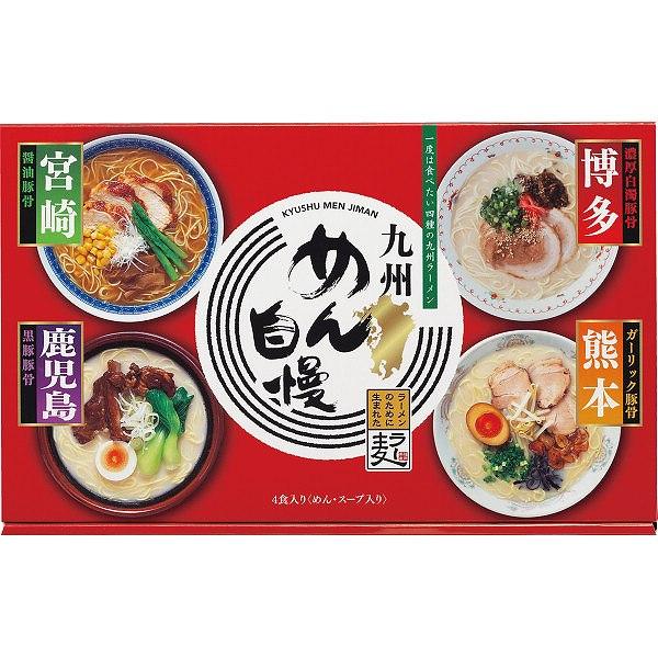 九州めん自慢（４食）   MJS-AO