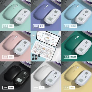 商務禮品無線鼠標FVW312 舒適辦公便攜藍牙雙模充電無線商務鼠標