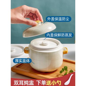 日式陶瓷隔水燉盅酒店帶蓋雙蓋燕窩湯盅燉碗蒸蛋盅燉罐
