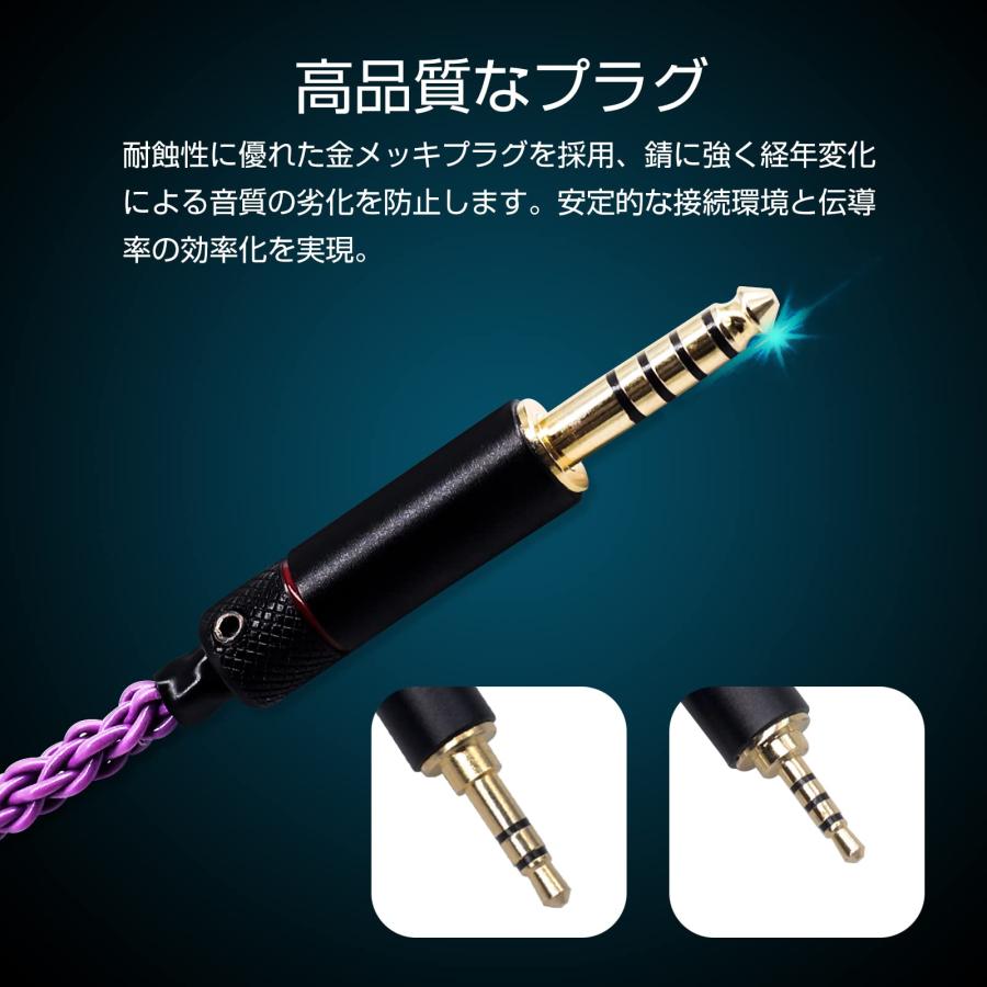 okcsc 変換ケーブル バランス接続ケーブル ジャック 変換 4.4mm 五極 3.5mm 三極 8芯 10cm