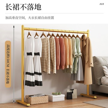免運 開立發票 衣帽架落地臥室簡易家用房間掛衣架子室內金屬置物架單桿式晾衣架
