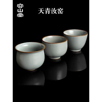 容山堂天青汝窯開片汝瓷茶杯主人杯陶瓷可養功夫茶具單杯個人專用