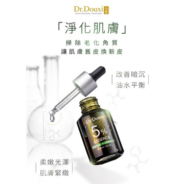 【Dr.Douxi朵璽】杏仁酸精華液5%30ml