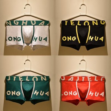 男士內褲男2025年新款純棉男內褲四角紅色褲頭個性薄款字母潮時尚