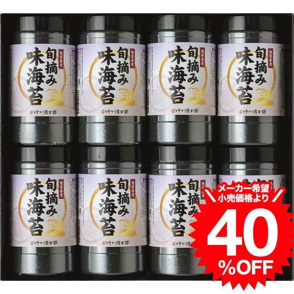 熊本有明海産 旬摘み味海苔（FGJ-40）   結婚 出産 内祝い お祝い  出産内祝い お返し 香典返し 引っ越し ご挨拶 快気祝い ギフト