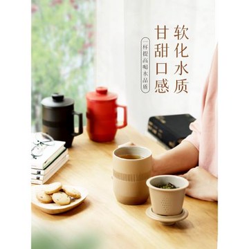 陸寶陶瓷茶杯個人辦公室泡茶杯合意蓋杯茶水分離水杯子大容量水杯