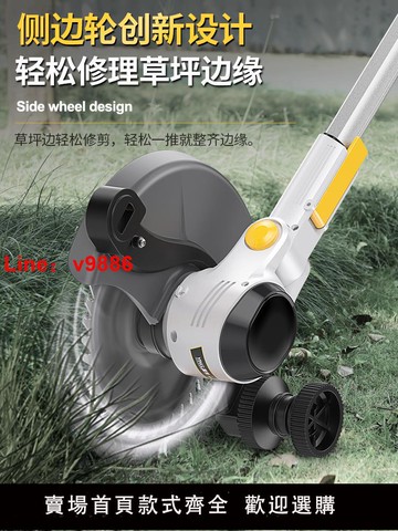 【歡迎詢價】電動割草機小型家用充電式鋰電多功能農用開荒園林打草神器除草機