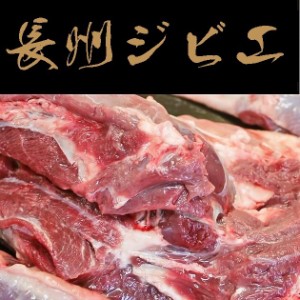 下関産もも肉ブロック1ｋｇ】※別途送料、東北500円、北海道10