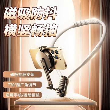 ✨財富喵✨運動相機掛脖支架磁吸第一人稱視角固定拍攝開箱視頻戶外騎行直播