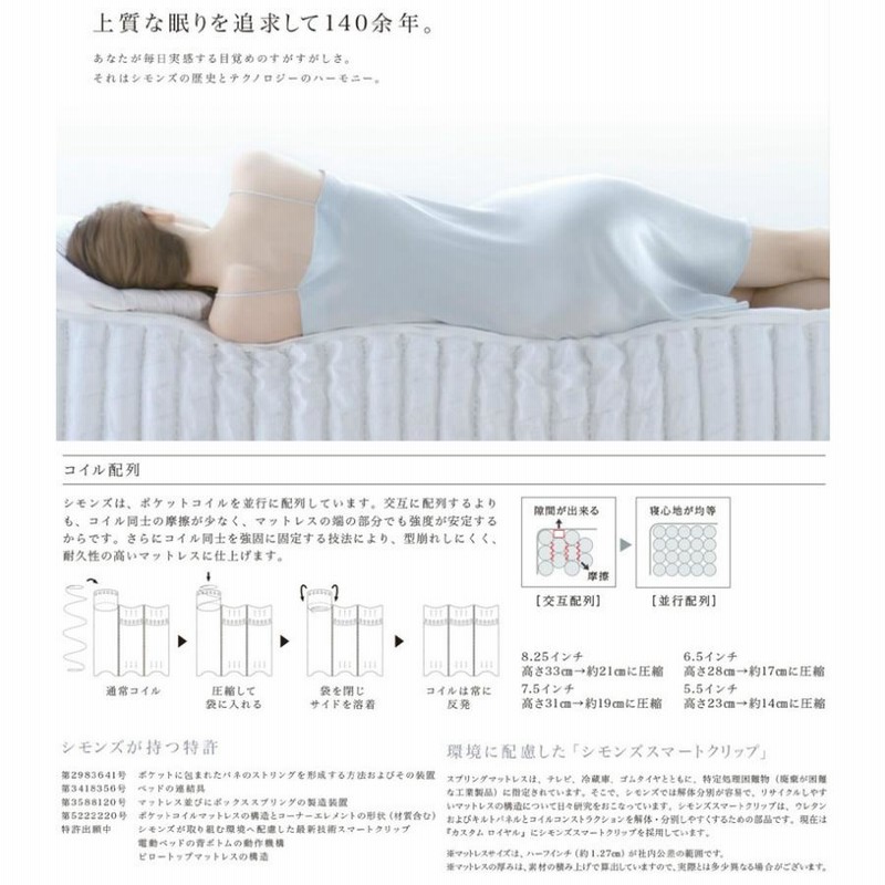 シモンズ セミダブルベッドフレーム 引き出し付き ダーク