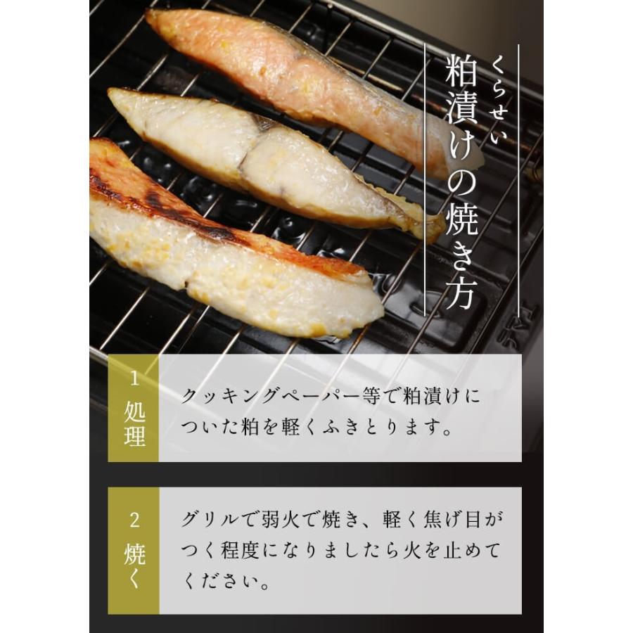 銀だら粕漬け１切 酒粕漬け 漬け魚 無添加 お取り寄せグルメ 魚 おかず ご飯のお供 銀鱈 銀ダラ ぎんだら ギンダラ ギフト 内祝い お返し 惣菜