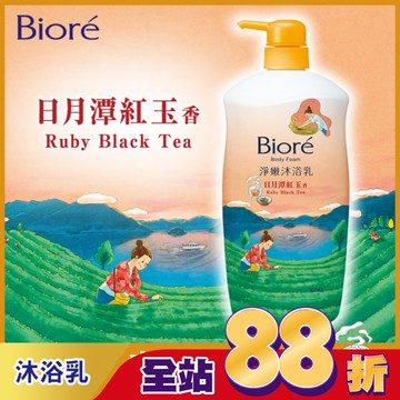 Biore淨嫩沐浴乳 日月潭紅玉香 清爽型 1000g