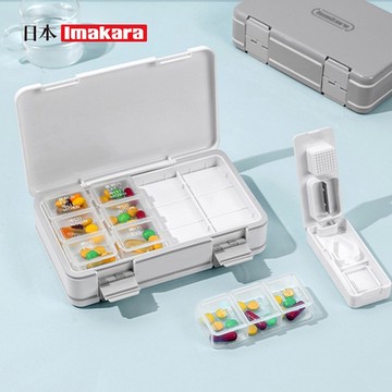 日本Imakara 7天便攜式多功能磨藥切藥器/儲藥盒-多色可選