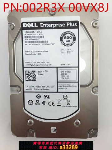 {可打統編 超低價}DELL EQ 600G 15K SAS 3.5 0VX8J 02R3X PS6110XV 康貝SC存儲硬盤