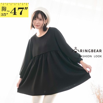 優雅可愛高腰緹花滾邊抓皺後裝飾鈕扣圓領長袖上衣(黑L-3L) 眼圈熊 中大尺碼 X472