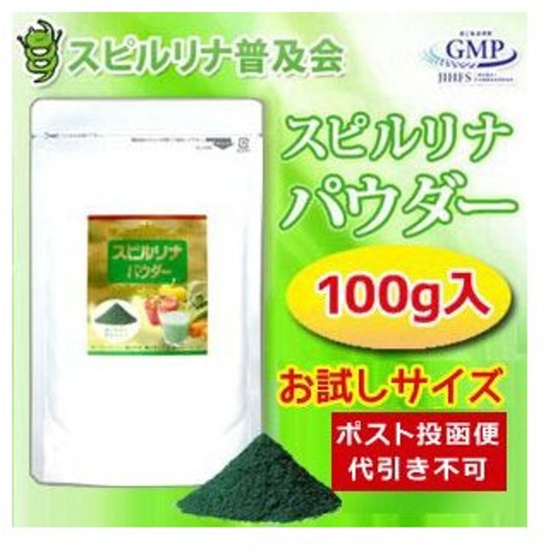 634円 【SALE／86%OFF】 アイケア スピルリナ 800粒 サプリメント 藻 健康食品 Spirulina