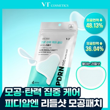 VT PDRN Reedle Shot Micro Pore Patch 4P