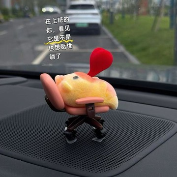 【小悅居】植絨水豚旋轉座椅車載擺件解壓汽車辦公室桌面解壓擺件惡搞公仔