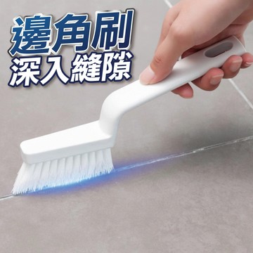 【U-mop】邊角刷 小刷子 縫隙刷 縫隙清潔刷 磁磚縫隙刷 清潔刷 凹槽刷 溝槽刷 窗台刷 細縫刷