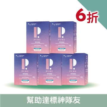 ✨五盒6折✨昂萃代謝膠囊（60顆/瓶）