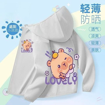 💖臺灣-出貨💖2026夏季卡皮巴拉女寶防曬衣 中大童拉鍊兒童連帽科技皮膚防護外套03bE