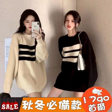 台灣現貨🔥 R30 慵懶風毛衣 針織上衣 條紋 螺紋上衣 長袖上衣 長版毛衣 顯瘦上衣 針織衫 條紋針織衫 女生寬鬆毛衣