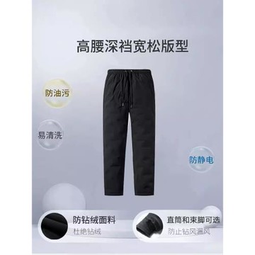 羽絨褲男士2025年新款冬季零下40度男款極寒外穿棉褲女東北防寒褲