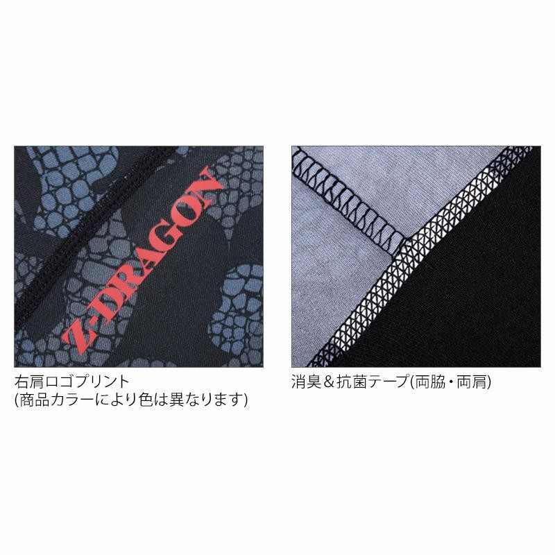 お得な情報満載 作業服 作業着 かっこいい おしゃれ ロングスリーブ コンプレッションインナー 自重堂Z-DRAGON Jichodo Z-DRAGON  75124