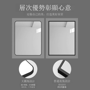 浴室鏡子貼墻自粘衛生間廁所洗面臺洗手盆免打孔掛墻式防水玻璃鏡[DD150110]