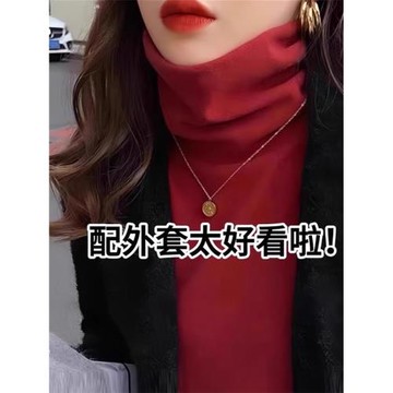 安可拉紅色高領德絨打底衫女秋冬加厚羊絨長袖T恤內搭堆堆領上衣