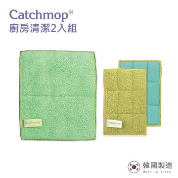【THE LOEL】Catchmop 廚房清潔神奇抹布2入組(廚房布*1+菜瓜布2入*1)