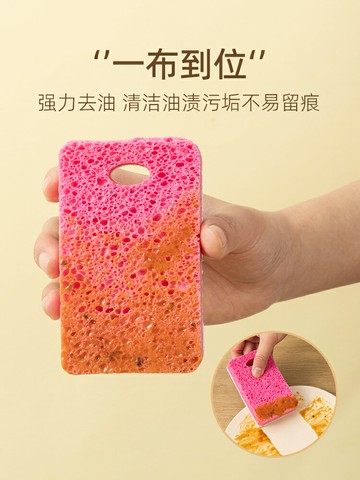 卡羅特木漿棉洗鍋碗海綿擦雙面家用抹布廚房神器魔力擦刷碗百潔布