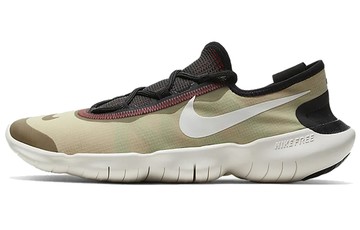 FREE RN 5.0 2020 OLIVE AURA