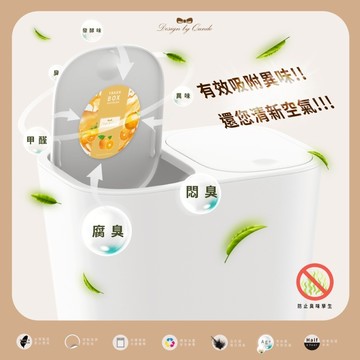 【Supergo】【現貨秒出】台灣製 康朵垃圾桶防蟲消臭貼片/海鹽鼠尾草香味/12片入(包)