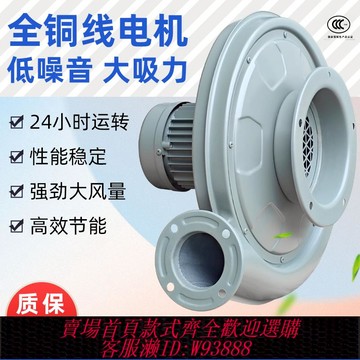 {最低價 公司貨}噴砂機除塵風機木工吸塵吸煙抽砂排煙集塵550W工業中壓鼓風機