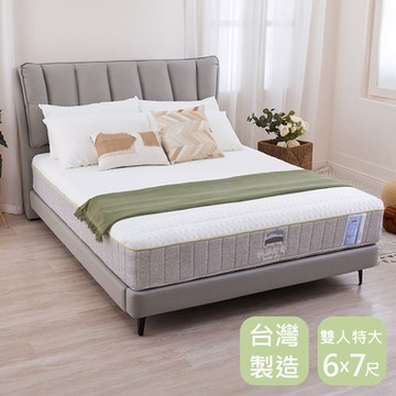 時尚屋 金價眠6x7尺白金棉中鋼獨立筒床墊-免運費/免組裝/台灣製