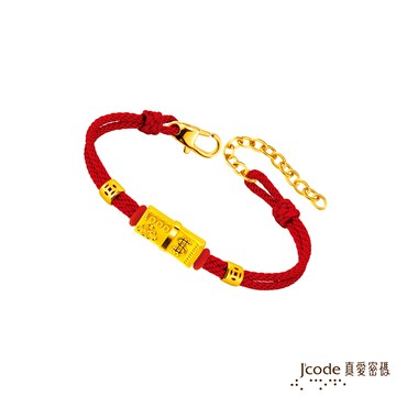 J’code真愛密碼金飾 鈔有錢硬金編織手鍊